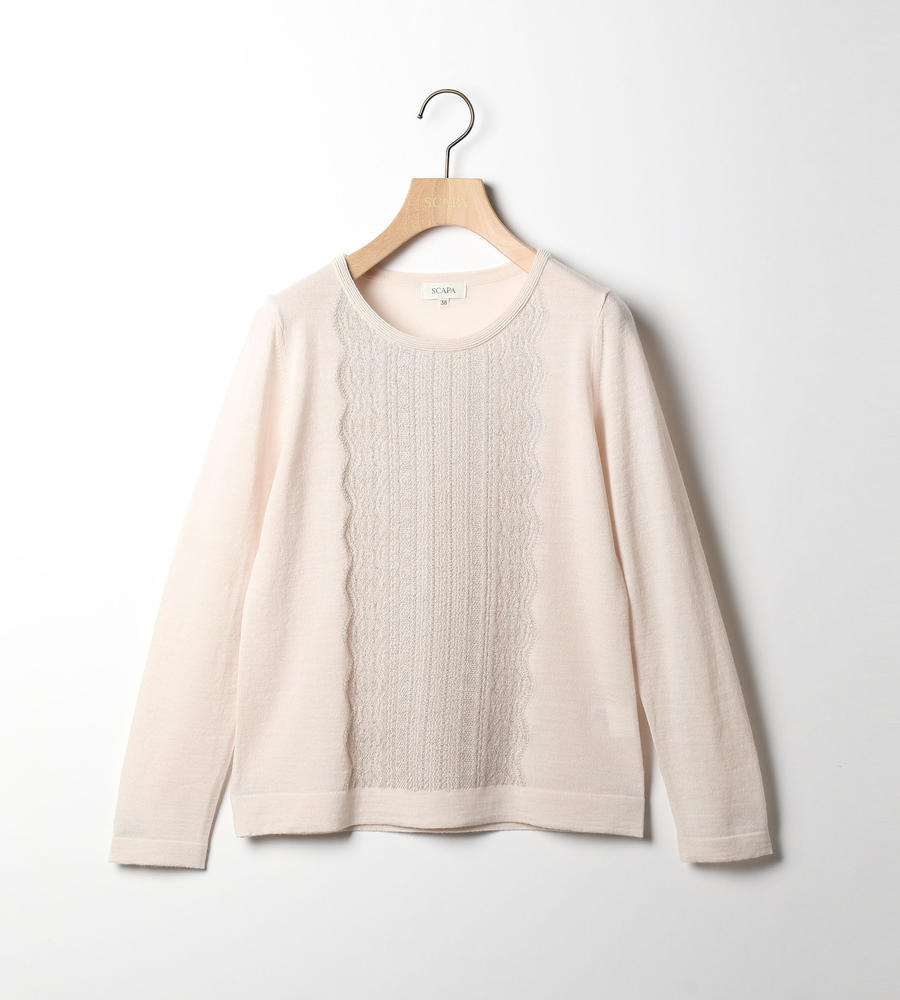 スターダストニット