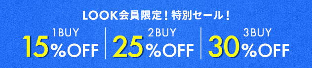 【開始/商品一覧】LMSセール_8/20