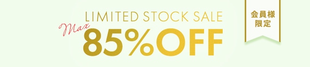 【開始/商品一覧】STOCK SALE_9/5