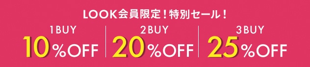 【開始/商品一覧】LMSセール_2/12