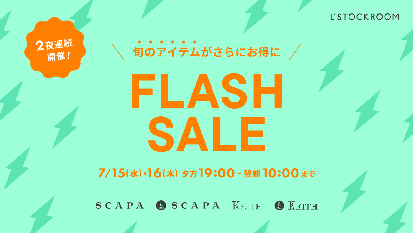 「SCAPA