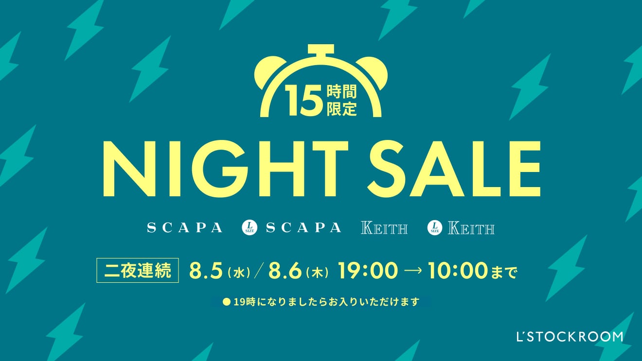 「SCAPA