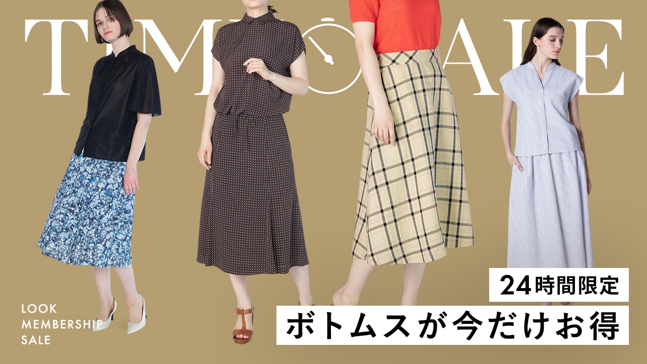 ▽【開始LP】8/25～26（ボトムスタイムセールモデルありバナー）掲載順2枚目