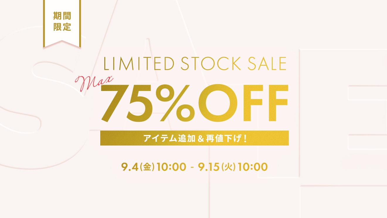 【MAX75％OFF】STOCK