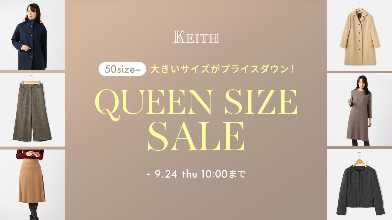 KEITH