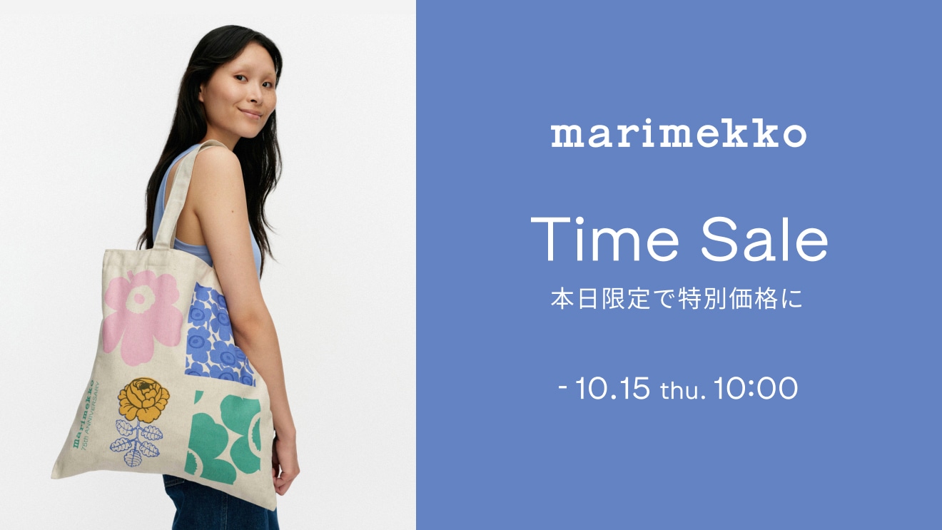 【商品一覧】LMSセール_10/14～15（MKタイムセール）