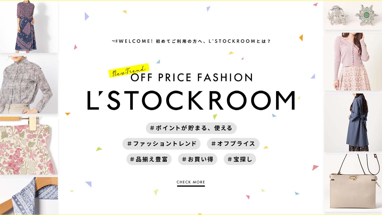 LSR紹介ページ(2022/1/19～)